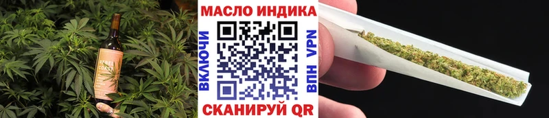 Еда ТГК марихуана  mega вход  Волоколамск 