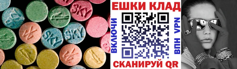 Экстази XTC Волоколамск