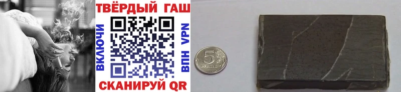 Гашиш 40% ТГК  даркнет сайт  Волоколамск 