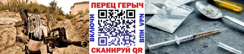 мега tor Волоколамск ГЕРОИН хмурый
