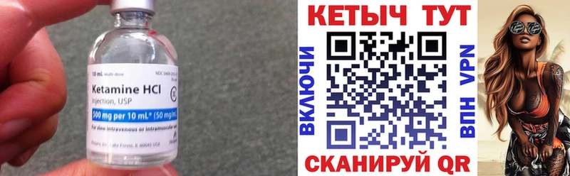 Кетамин ketamine  Волоколамск 