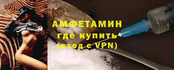 spice Беломорск