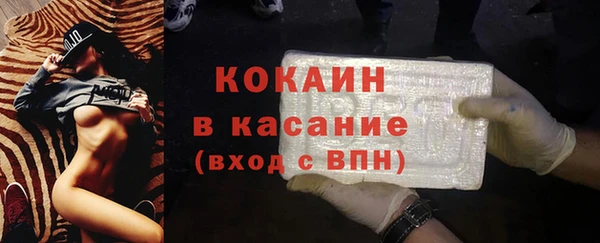 spice Беломорск