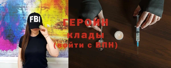 ГАЛЛЮЦИНОГЕННЫЕ ГРИБЫ Белокуриха