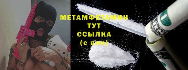 ГАЛЛЮЦИНОГЕННЫЕ ГРИБЫ Белокуриха