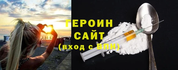 ГАЛЛЮЦИНОГЕННЫЕ ГРИБЫ Белоозёрский