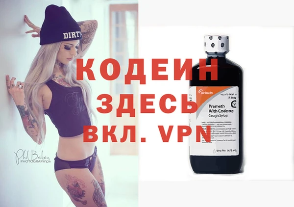 ГАЛЛЮЦИНОГЕННЫЕ ГРИБЫ Белоозёрский