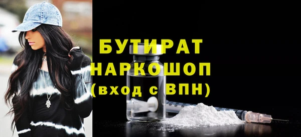 spice Беломорск