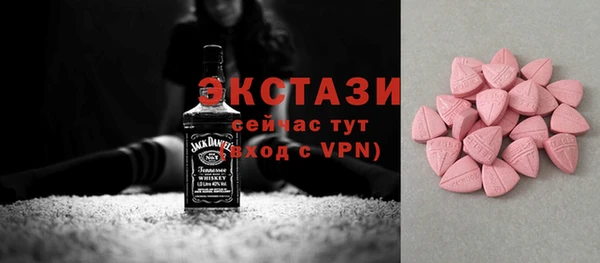 ГАЛЛЮЦИНОГЕННЫЕ ГРИБЫ Белокуриха