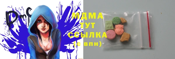 ГАЛЛЮЦИНОГЕННЫЕ ГРИБЫ Белокуриха