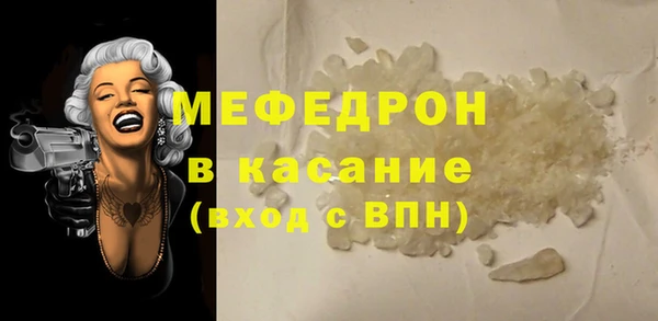 spice Беломорск