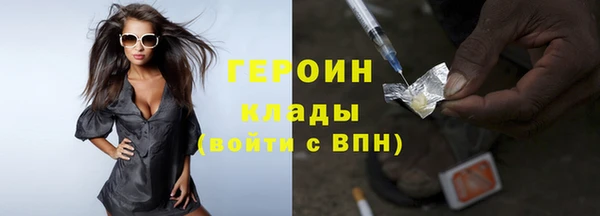 ГАЛЛЮЦИНОГЕННЫЕ ГРИБЫ Белокуриха