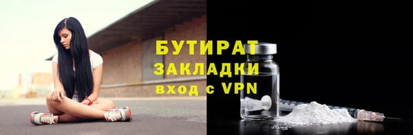 ГАЛЛЮЦИНОГЕННЫЕ ГРИБЫ Белоозёрский