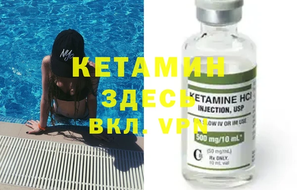 spice Беломорск