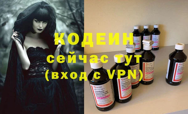 ГАЛЛЮЦИНОГЕННЫЕ ГРИБЫ Белокуриха
