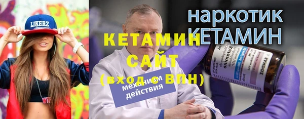 spice Беломорск