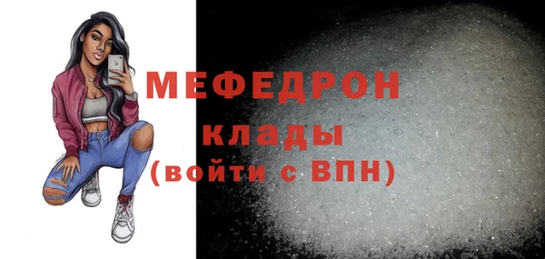 ГАЛЛЮЦИНОГЕННЫЕ ГРИБЫ Белоозёрский