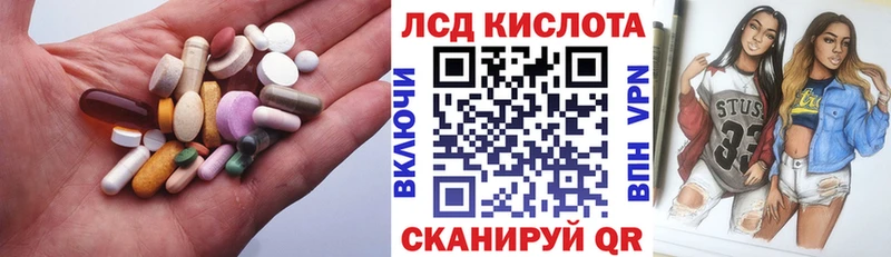 Лсд 25 экстази ecstasy блэк спрут Волоколамск наркота