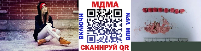 MDMA crystal  кракен маркетплейс  Волоколамск 