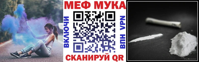 МЯУ-МЯУ VHQ  Волоколамск 