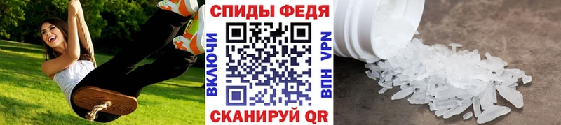 Метамфетамин Декстрометамфетамин 99.9%  Волоколамск 