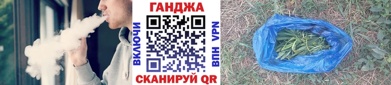 Конопля THC 21% Волоколамск