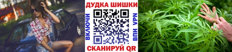 Конопля планчик  ссылка на мегу   даркнет Telegram  цены наркотик  Волоколамск 
